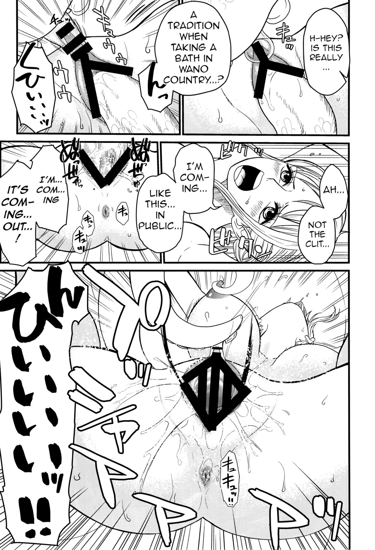 [Doro Noujou (Dorota Bou)] BATH HOUSE HOLE (One Piece) [English] [q91] page 7 full