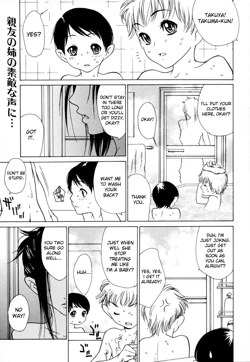 [Aoi Hitori] Ane Ijou Otouto Miman | More Than Sister, Less Than Brother (Shota Suki Onee-san wa Okirai? 2) [English] [desudesu] page 1 full