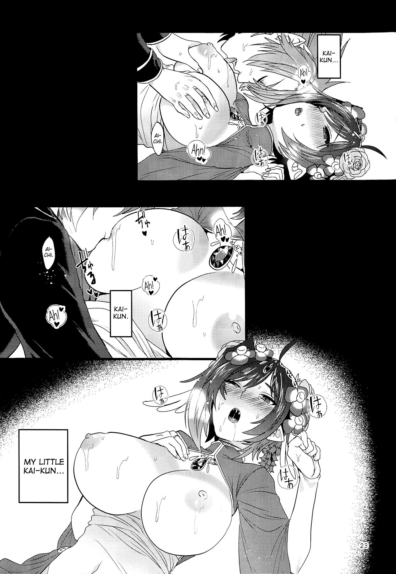 (Stand Up! 24) [Celsius (Torikawa)] Haten Mesu Kouryuuhi (Cardfight!! Vanguard) [English] [biribiri] page 23 full