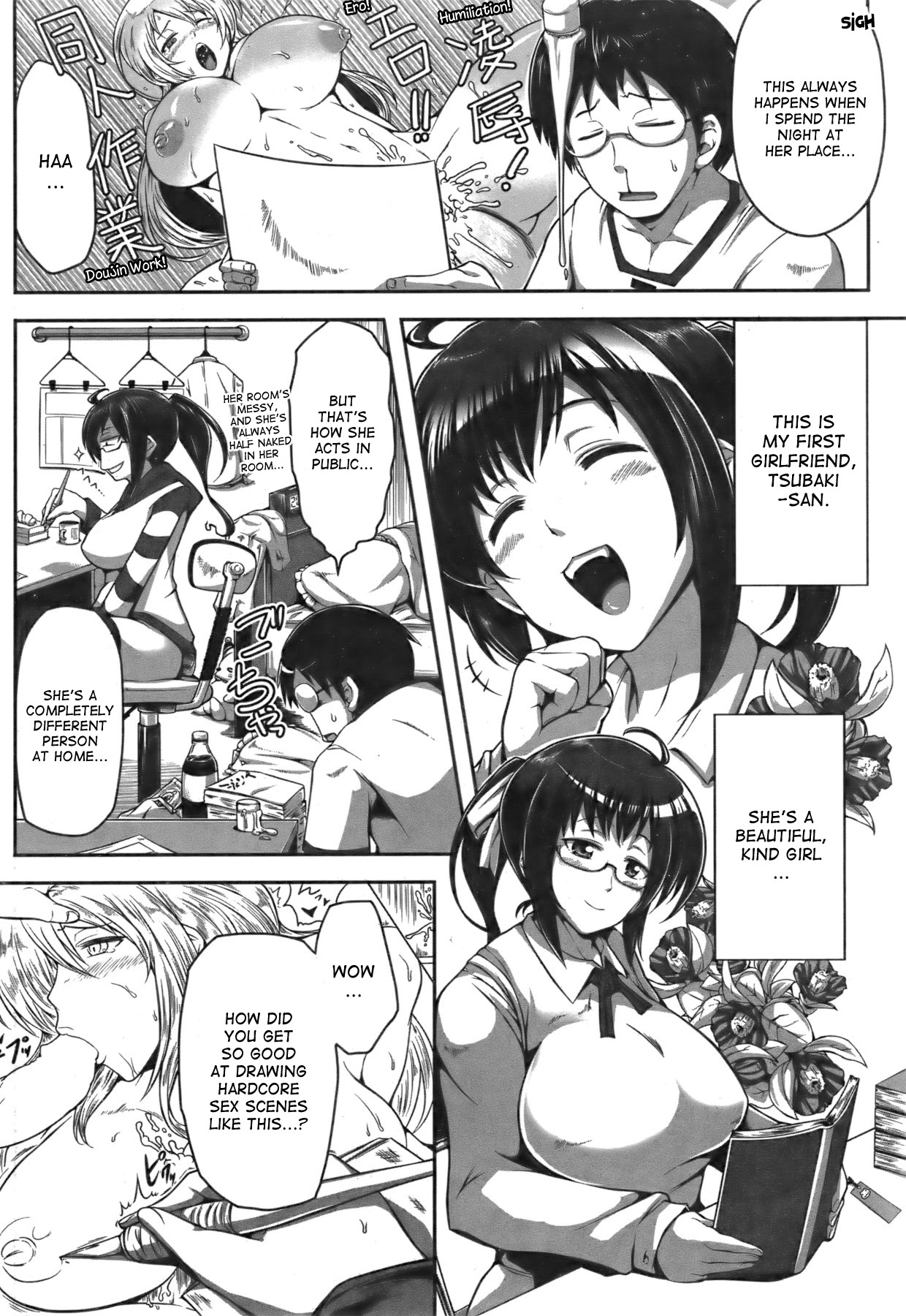 [Umetarou] The Great Ero Doujin Story (COMIC Shitsurakuten 2011-12) [English] {desudesu} page 2 full
