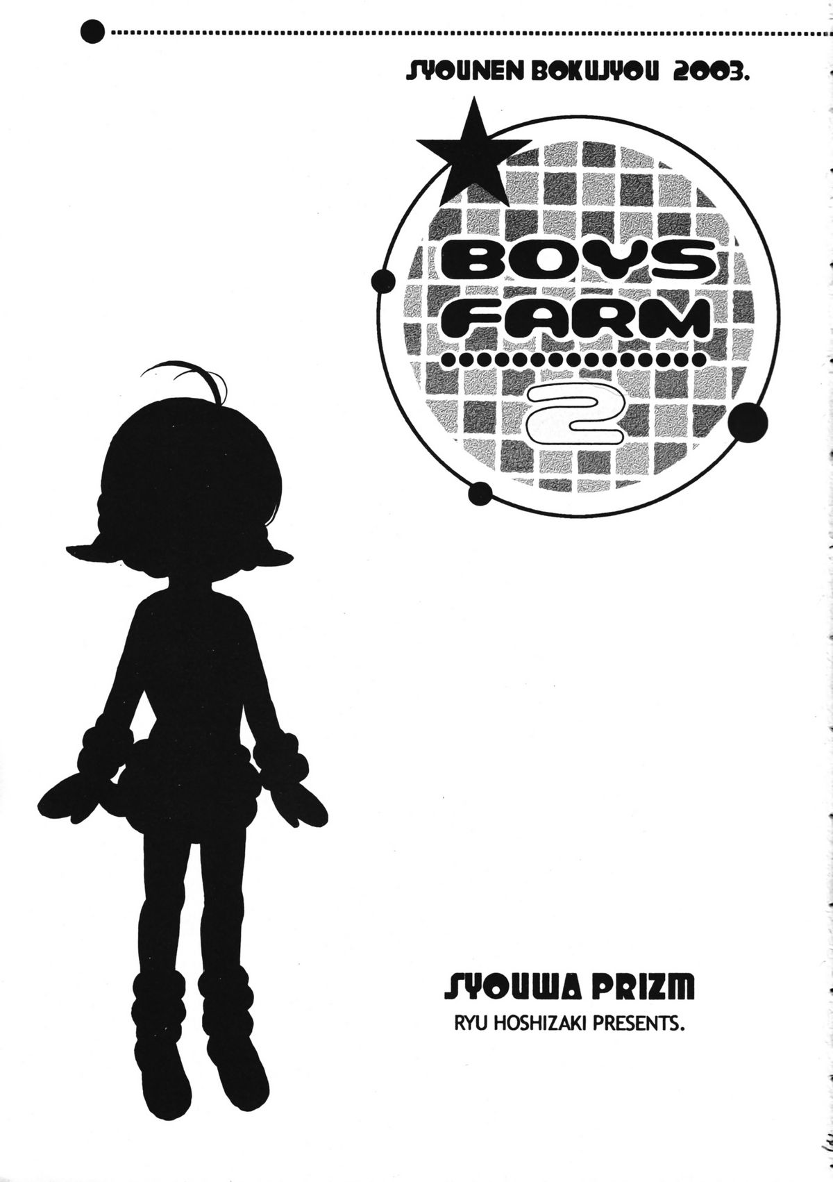 (C64) [Shouwa Prism (Hoshizaki Ryuu)] Boys Farm 2 page 2 full