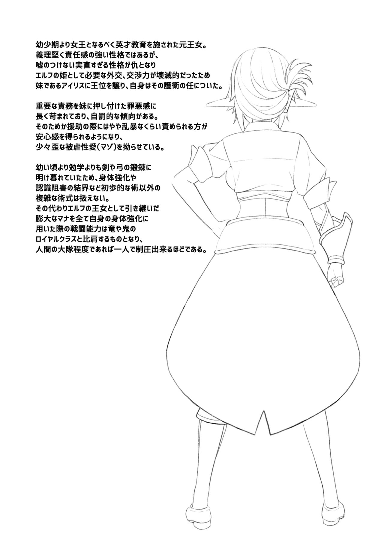 [Athome Shuka (Takunomi)] Enjo Kouhai Soushuuhen 1 [Digital] page 139 full