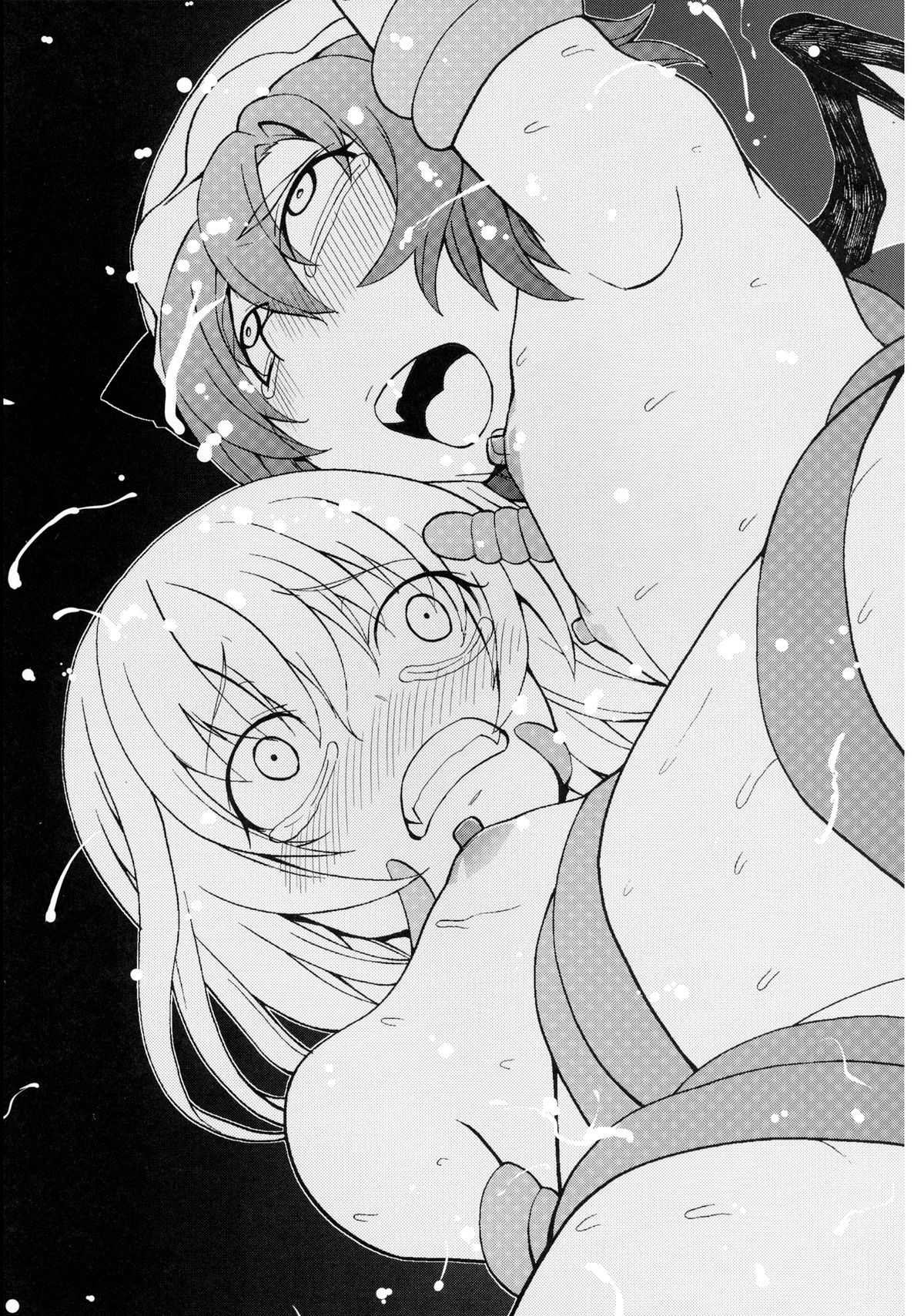 [Yuki Kagerou (KANZUME)] Kazami Yuuka no Shigyaku Tetsugaku (Touhou Project) [Digital] page 19 full