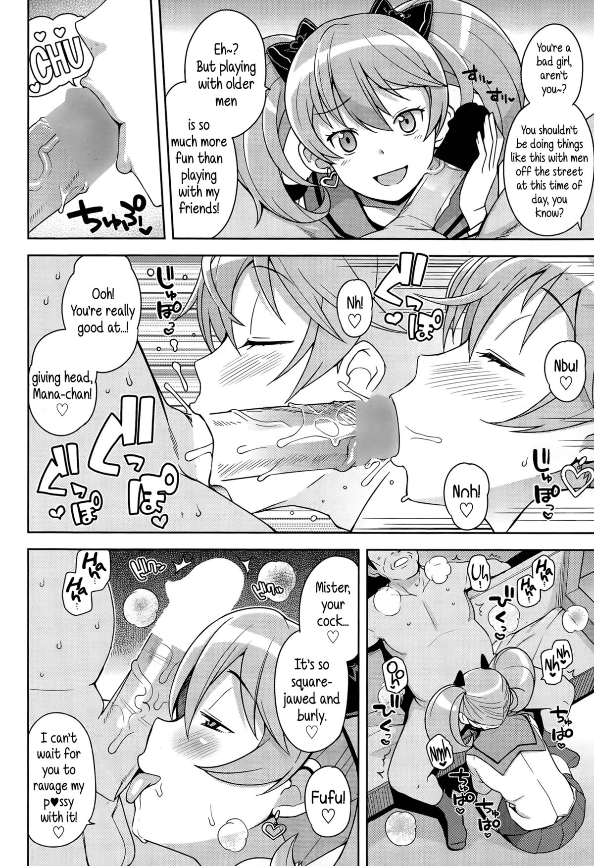 [Tamagoro] Hametomo Collection Ch. 1-2 | FuckBuddy Collection Ch. 1-2 [English] {5 a.m.} page 8 full