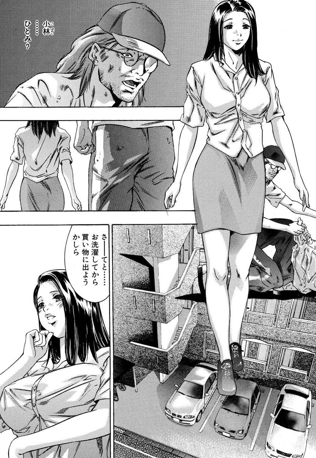 [Onikubo Hirohisa, Hanasaki Akira] In Ikenie Fujin - The Debauched Sacrifice Wife [Digital] page 10 full