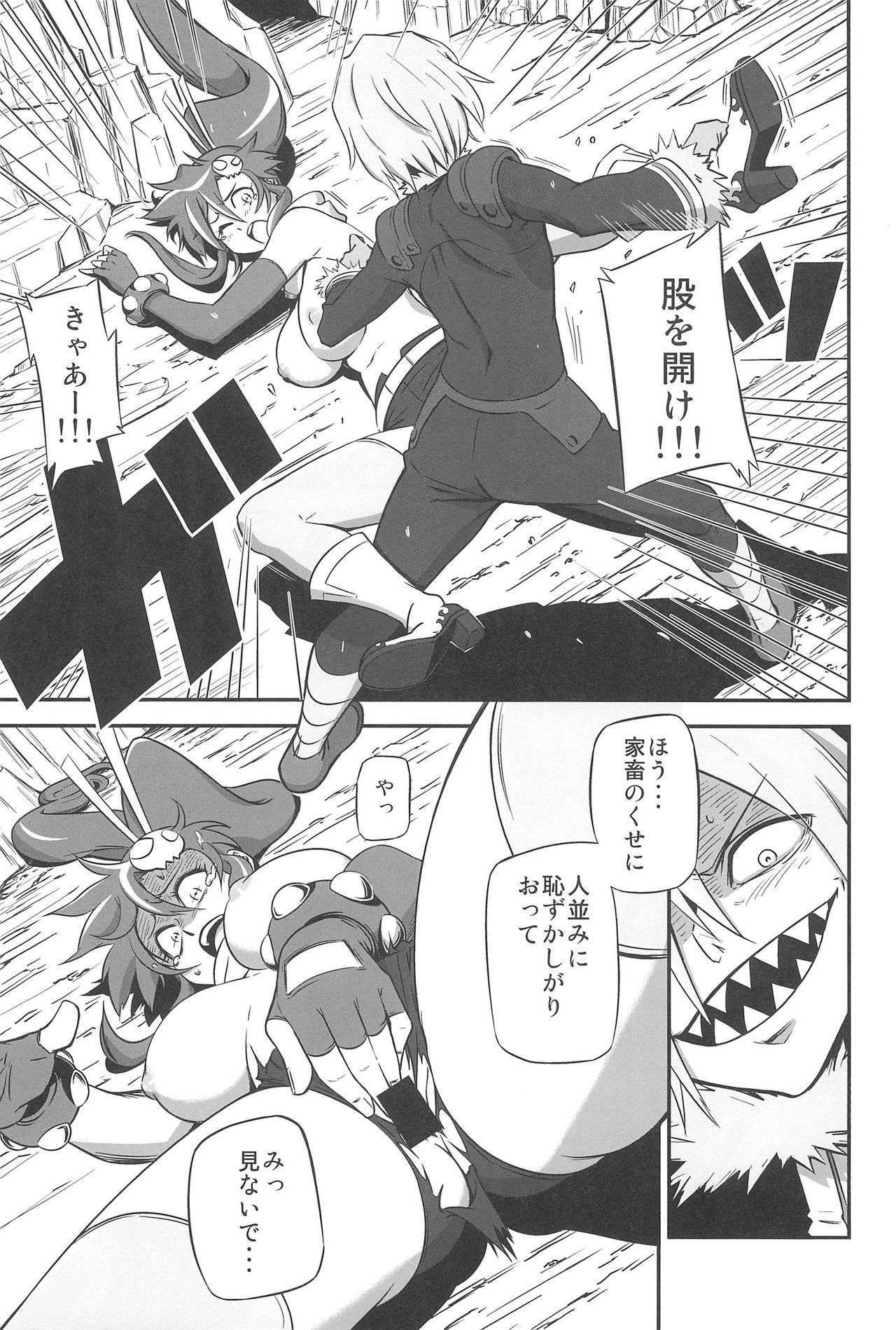 (C81) [Kiyosumi Hurricane (Various)] Gurrehari (Tengen Toppa Gurren Lagann) page 17 full