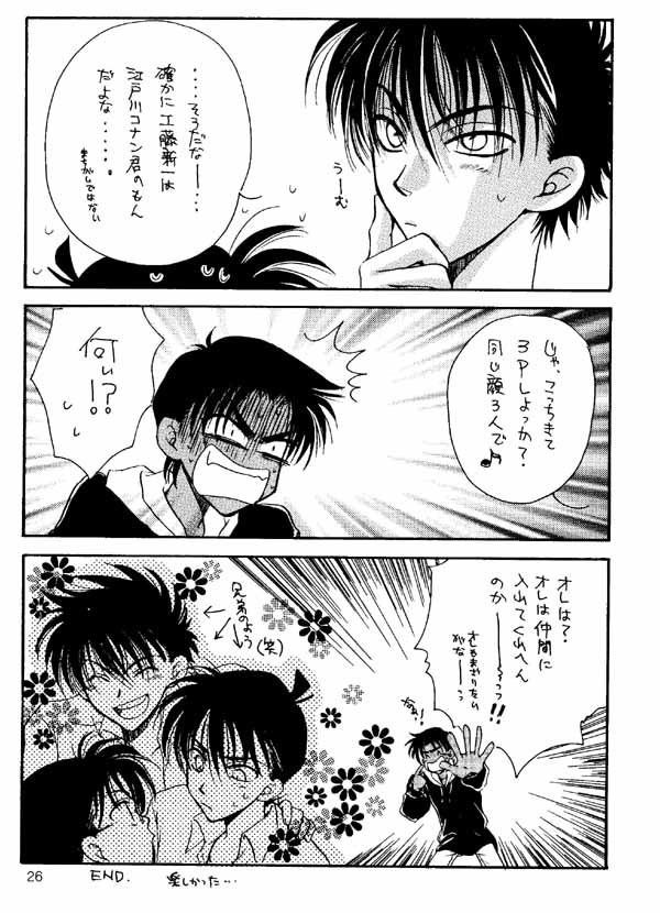 [Zaougumi (Zaou Taishi)] Wonder Pack (Detective Conan) page 30 full