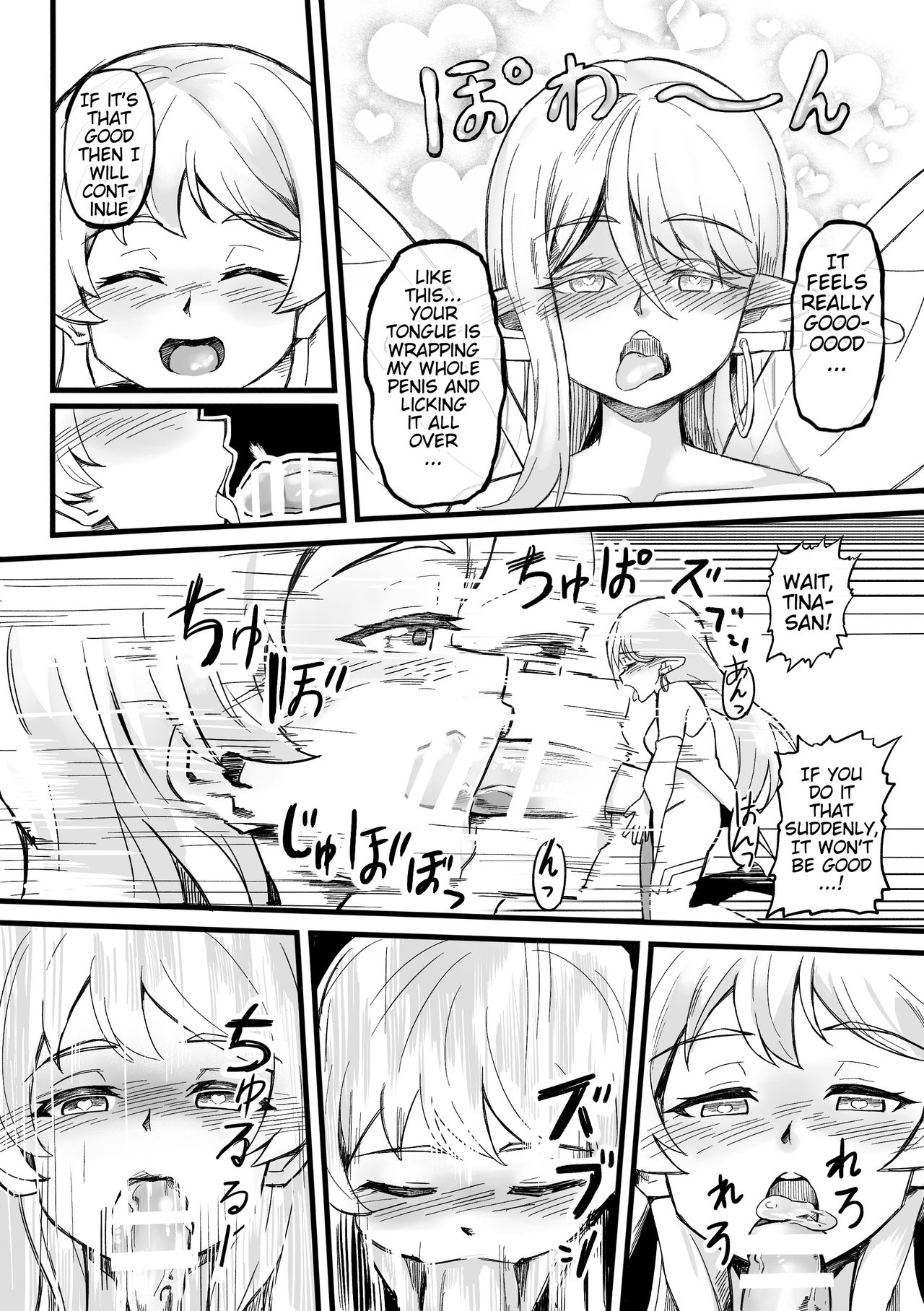 [Michomicho Koubou (Michomicho)] Futanari Yousei no Mori | Futanari Fairy Forest [English] page 13 full