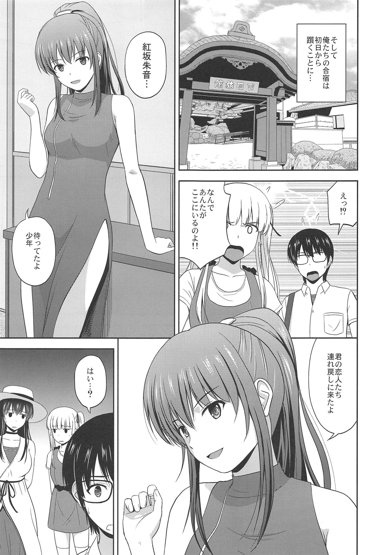 (C95) [G-SCAN CORP. (Satou Chagashi)] Saenai Utaha to Eriri no Rinri Shinsakai (Saenai Heroine no Sodatekata) page 4 full