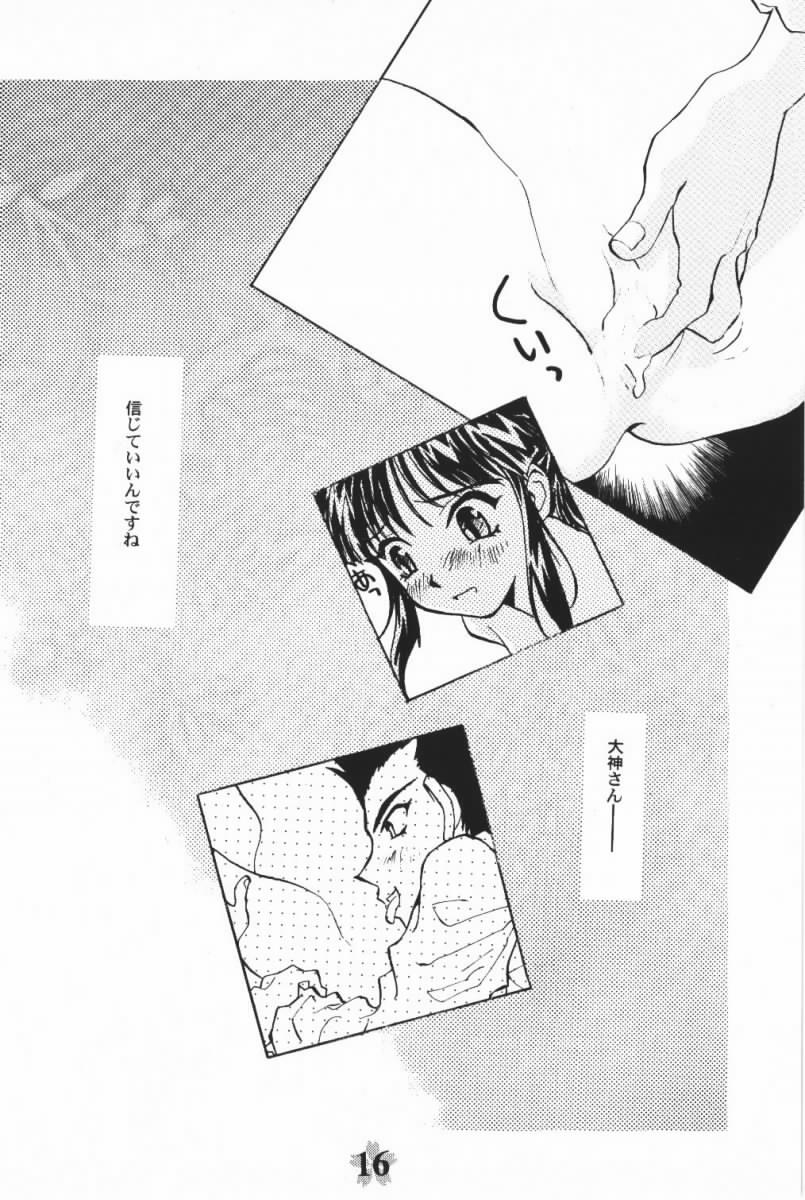 [Rocket Kyoudai (Various)] Sakura Sakura (Sakura Wars) [Incomplete] page 5 full