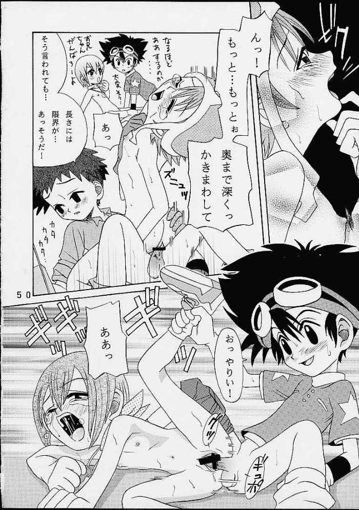 [Studio Tar (Kyouichirou , Shamon)] Yagami-san Chino Katei Jijou (Digimon Adventure 02) page 49 full