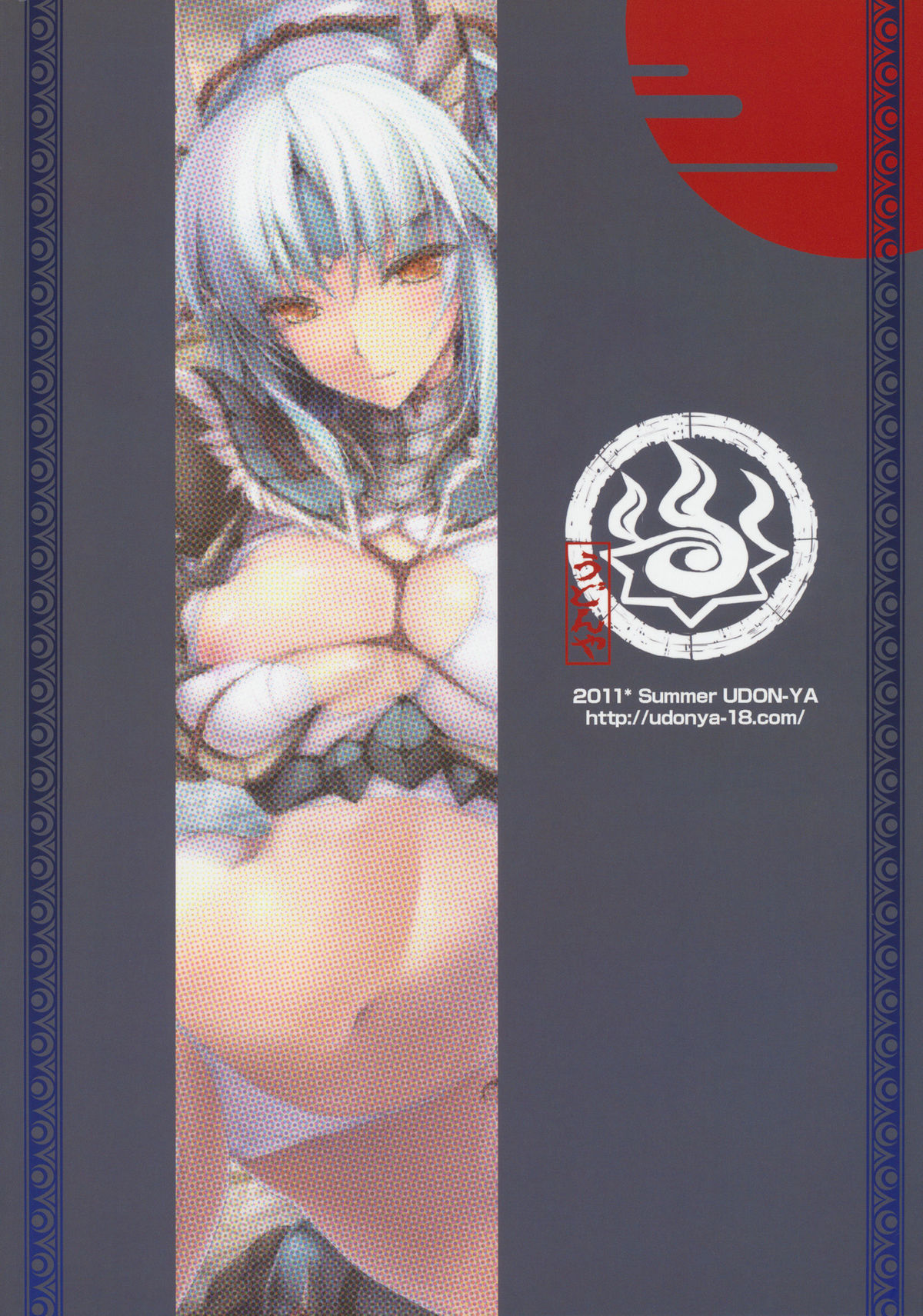 (C80) [UDON-YA (Kizuki Aruchu, ZAN)] Monhan no Erohon 11 (Monster Hunter) page 48 full