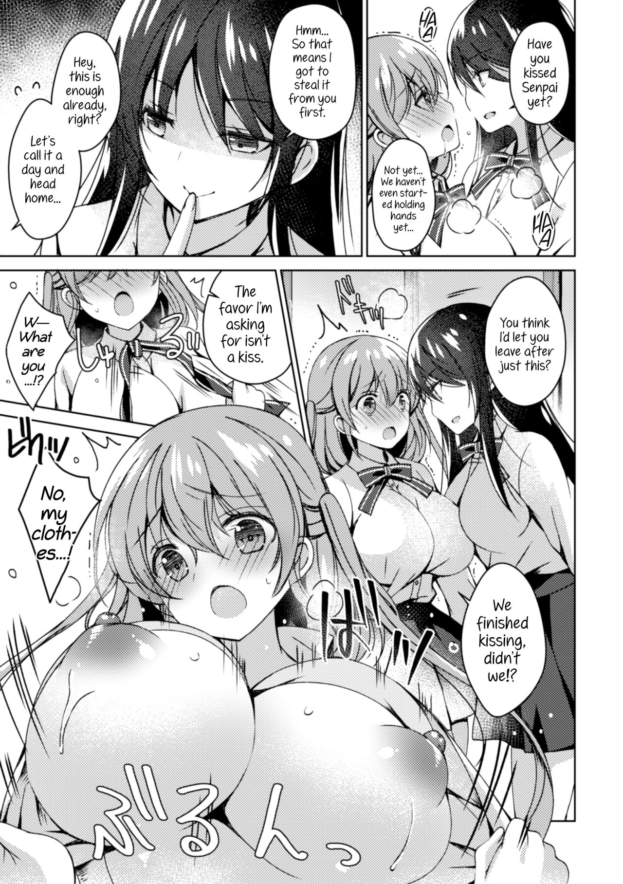 [Anthology] 2D Comic Magazine NTR Les Kanojo ga Kanojo o Netottara Vol. 1 [English] {Hennojin} [Digital] page 27 full