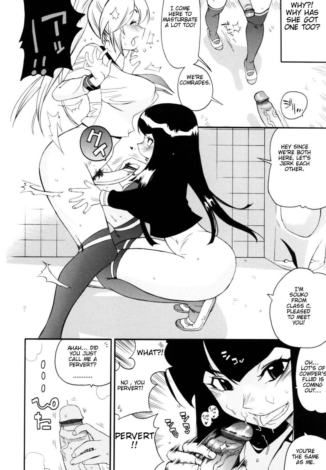 [Kishinosato Satoshi] Teka Pita! [English] {Brolen} page 42 full
