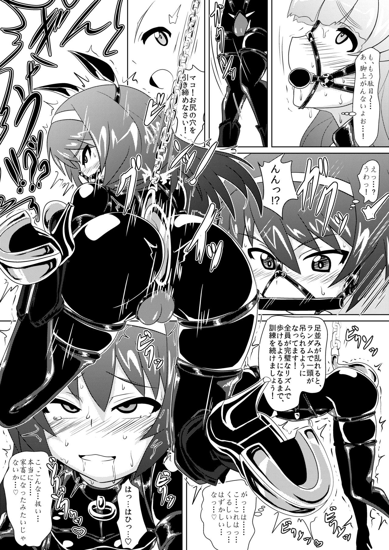 [Ochigan (Wabuki)] Senbadou, Hajimemasu! (Girls und Panzer) [Digital] page 21 full