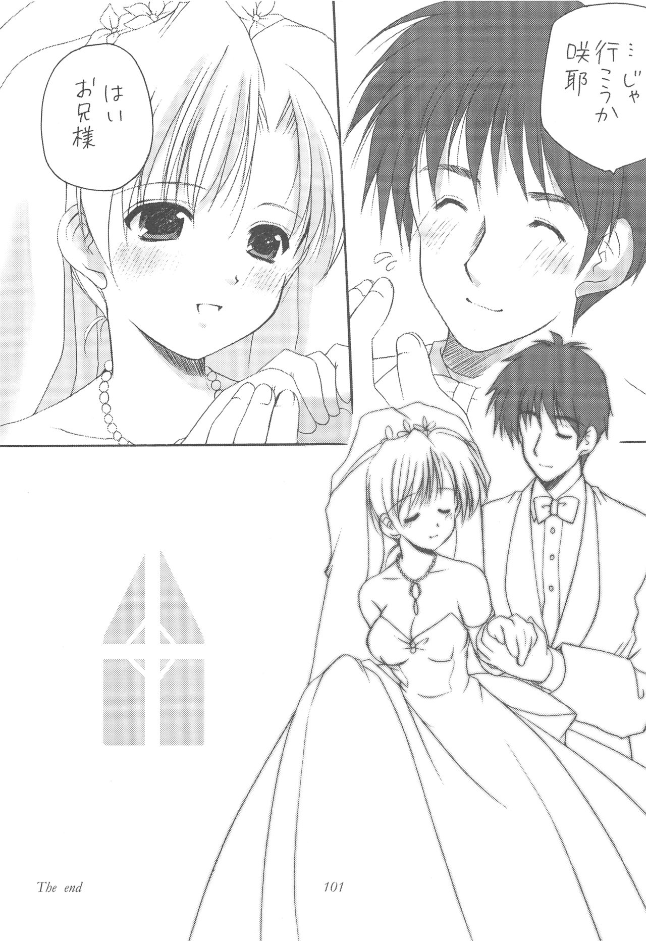 (CR35) [Imomuya Honpo (Azuma Yuki)] Oniisama He ... Soushuuhen Gekan (Sister Princess) page 100 full