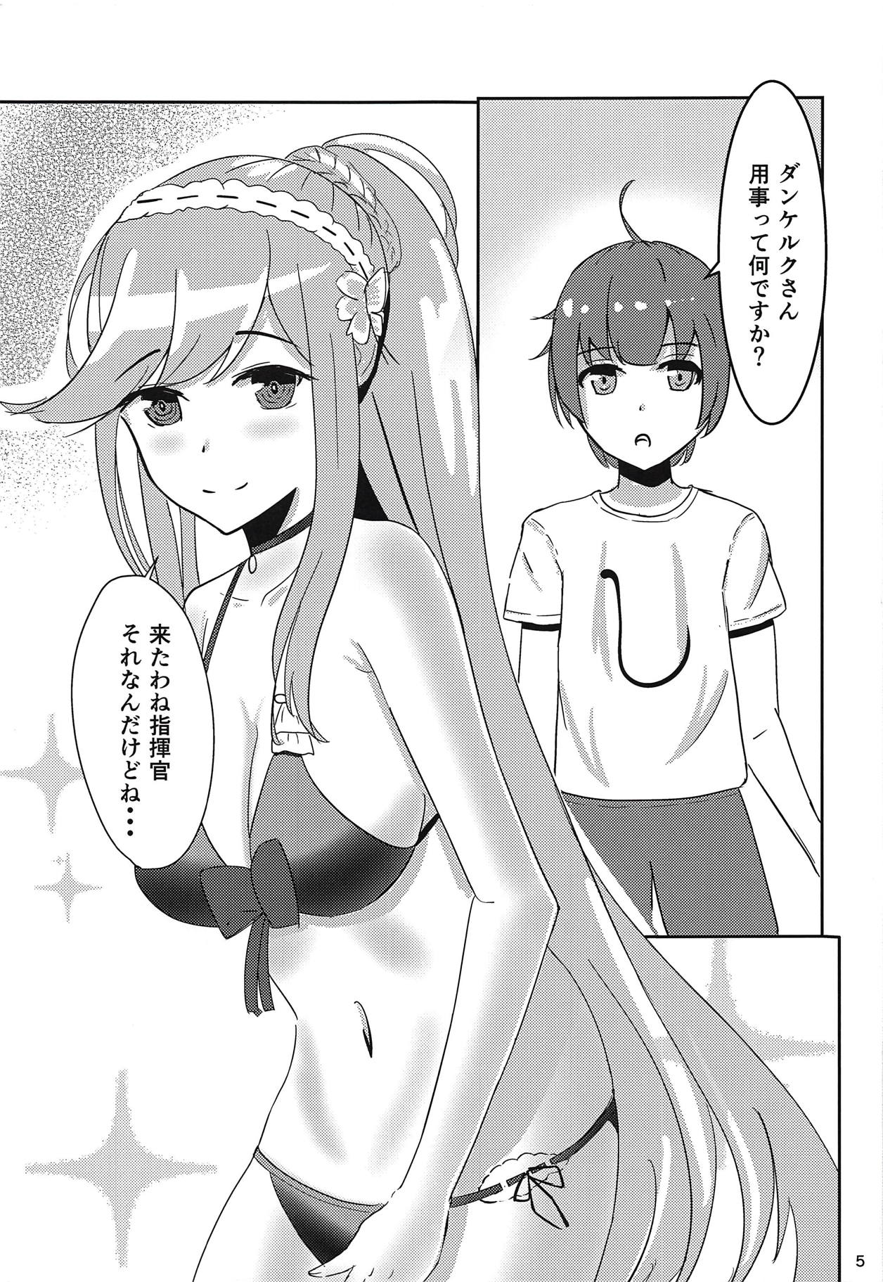 (COMIC1☆14) [Byokko (siropuchi)] Dunke Onee-san wa H ga Shitai (Azur Lane) page 4 full