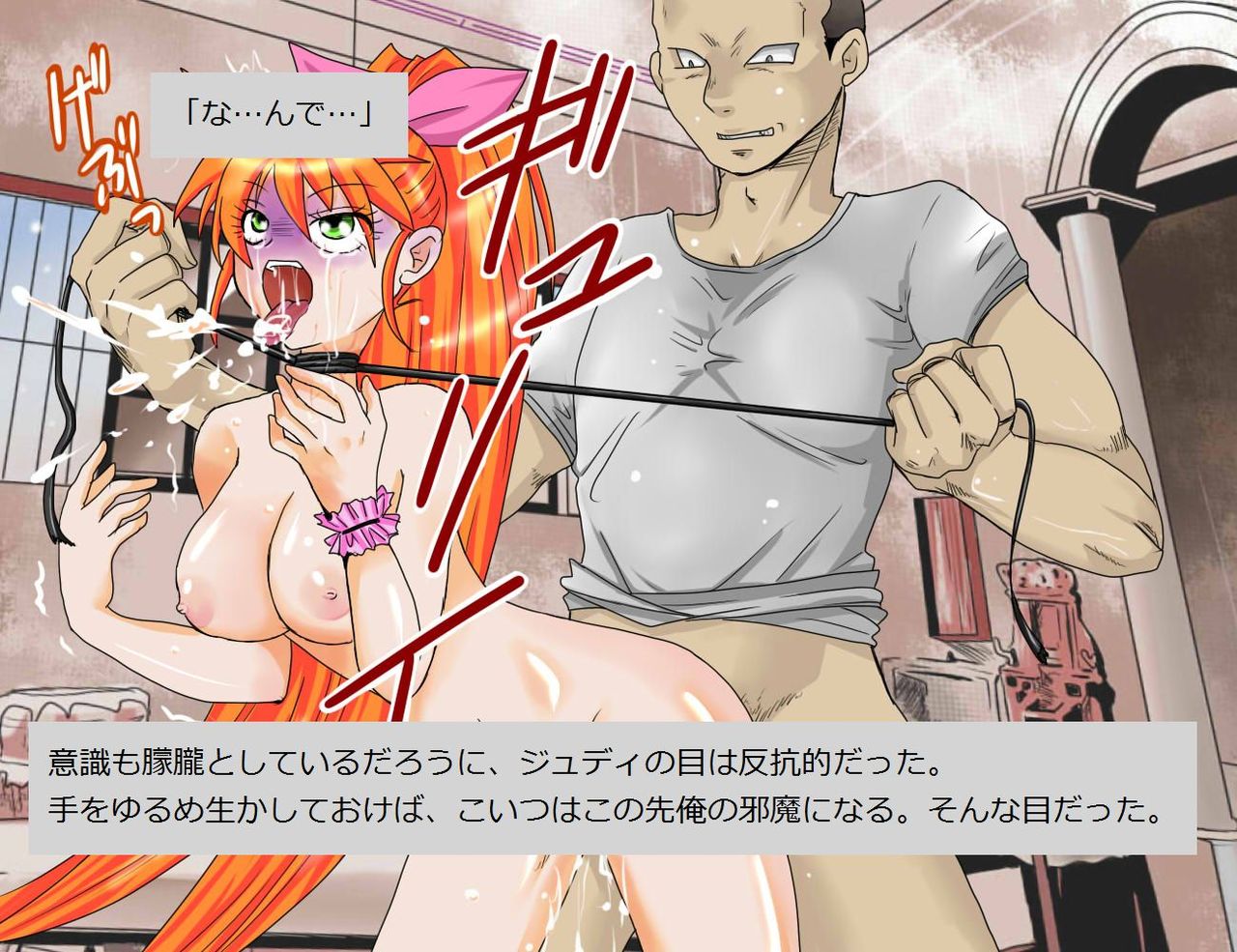[Suzumebato (Kotosaki)] Lady Killer - Baishunkutsu no Satsujinki page 28 full
