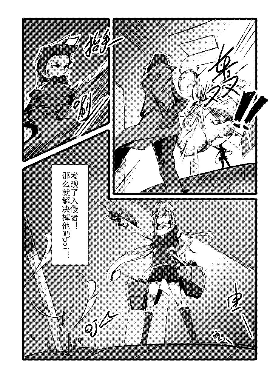 [personality] Killing Start Zennmenn Shutsugeki (Kantai Collection -KanColle-) [Chinese] page 24 full