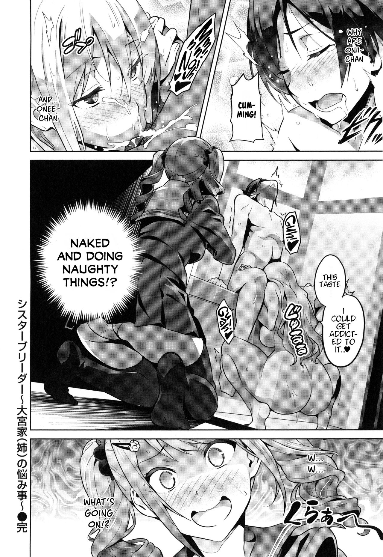 [Takeda Hiromitsu] Sister Breeder Ch. 1-4 [English] [Decensored] page 30 full