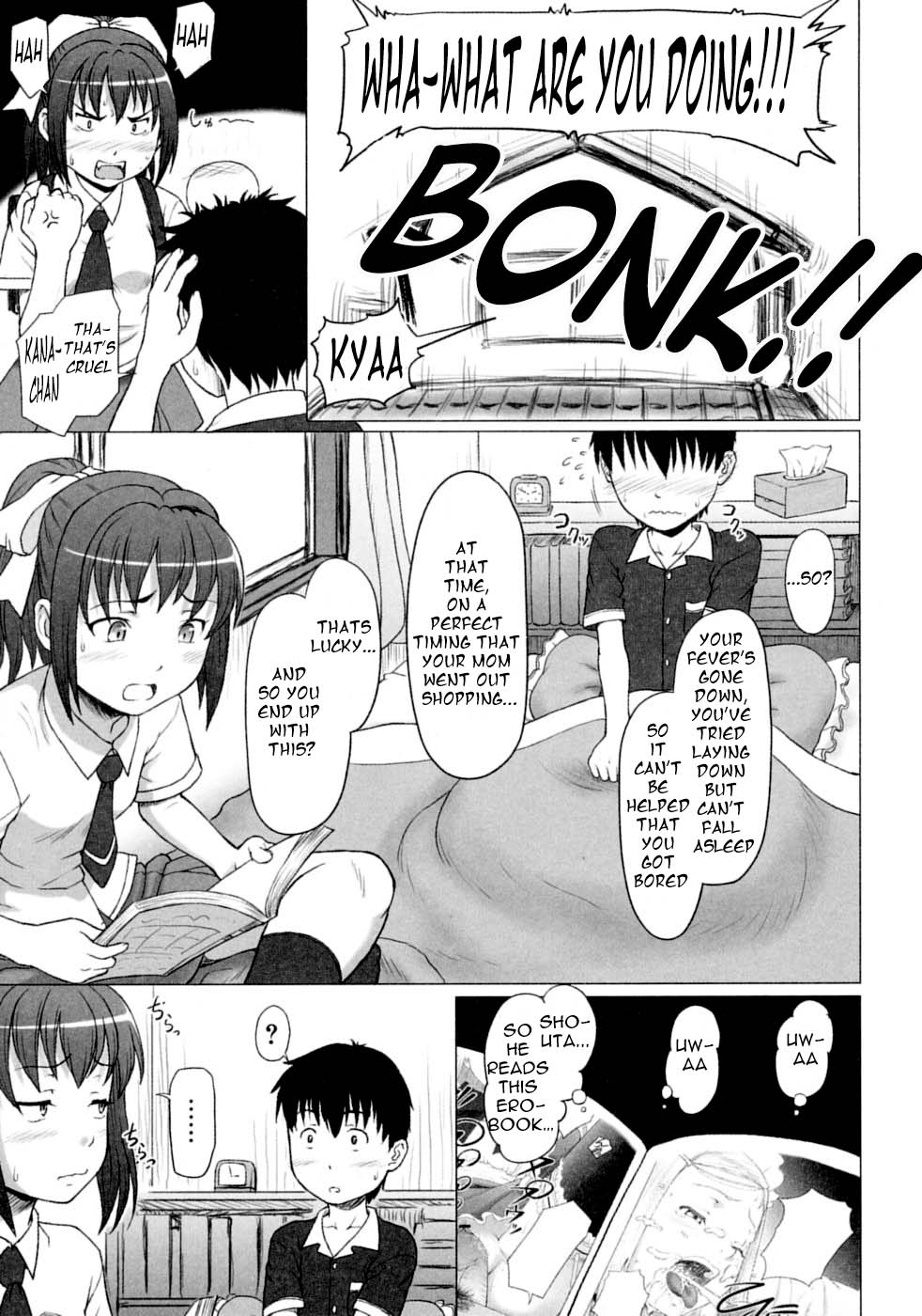 [Minazuki Tsuyuha] Omimai Panic?! (Tsundere Love You♥) [English] [Lunatic Translations] page 3 full