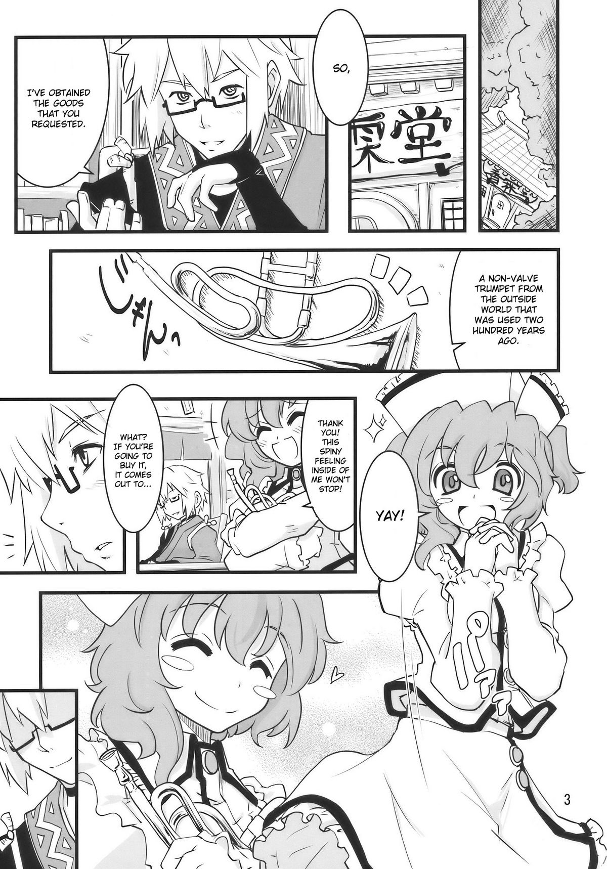 (Reitaisai 7) [Fujiiro Sabou (Fujii Jun)] Happy Trigger (Touhou Project) [English] [CGrascal] page 3 full