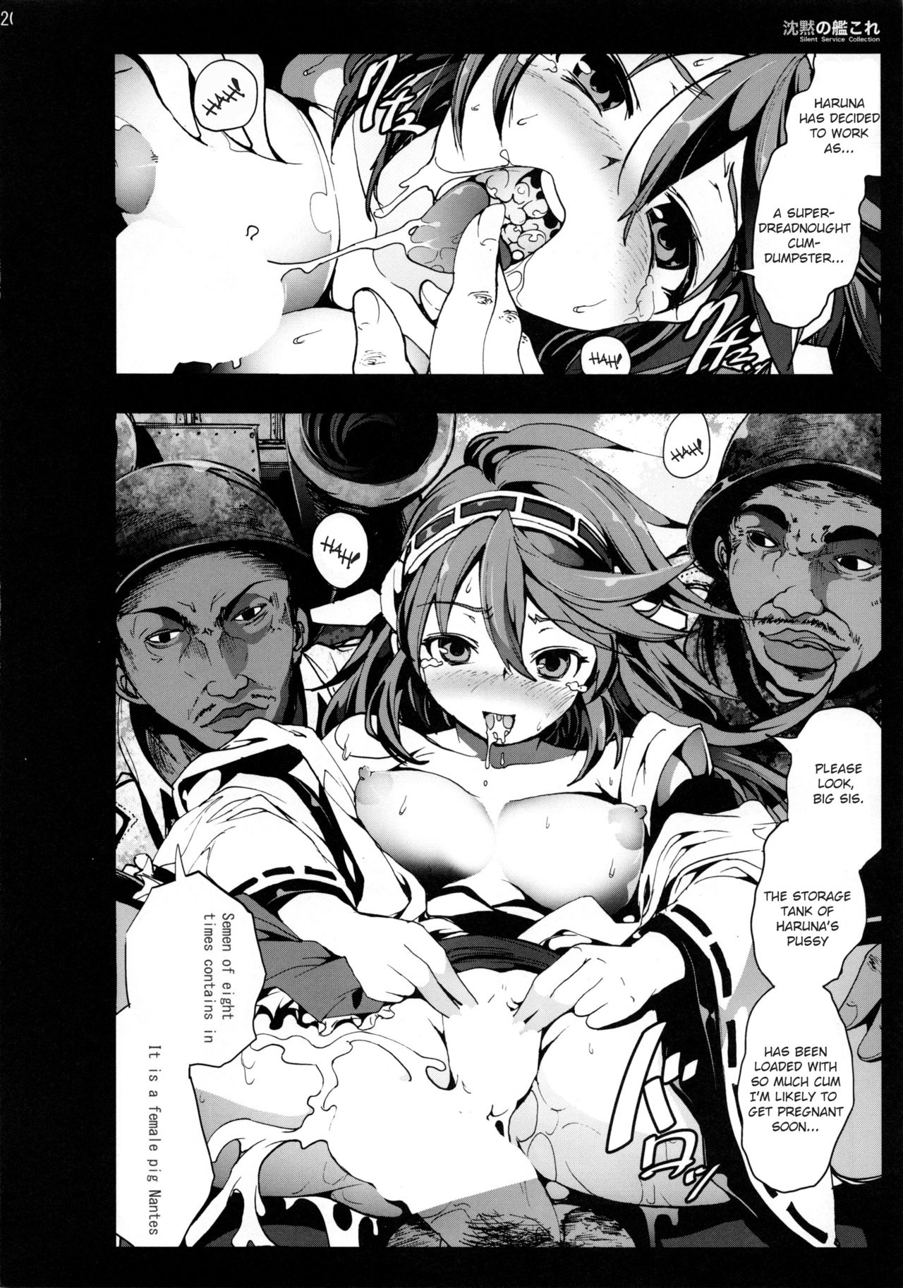 (C85) [Mokusei Zaijuu (Mokusei Zaijuu)] Chinmoku no KanColle - Silent Service Collection (Kantai Collection -KanColle-) [English] page 19 full