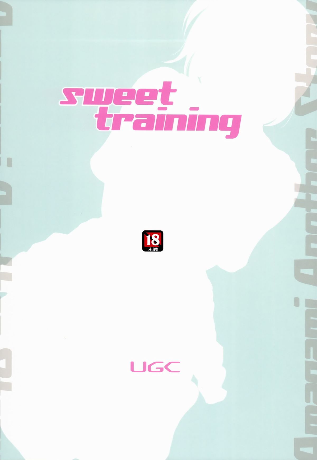 (C86) [UGC (Sasaki Akira)] sweet training ~X IN THE INFIRMARY~ (Amagami) [English] [EHCOVE + L4K] page 28 full