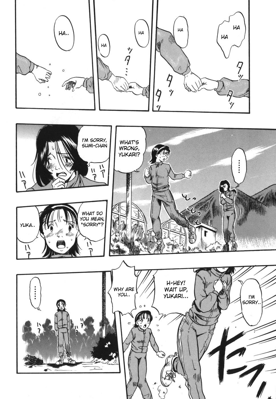 [Kurita Yuugo] Zoophilia Syndrome [English] page 24 full