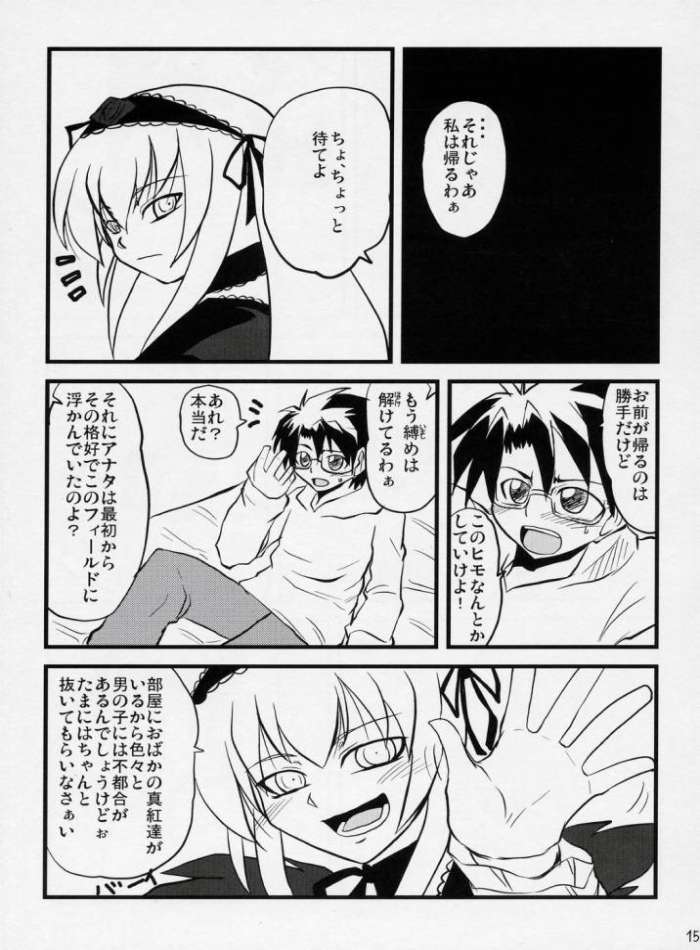 (C71) [Shonnakado (Mitsurugi Ken)] Douwa no Kietamori (Rozen Maiden) page 14 full