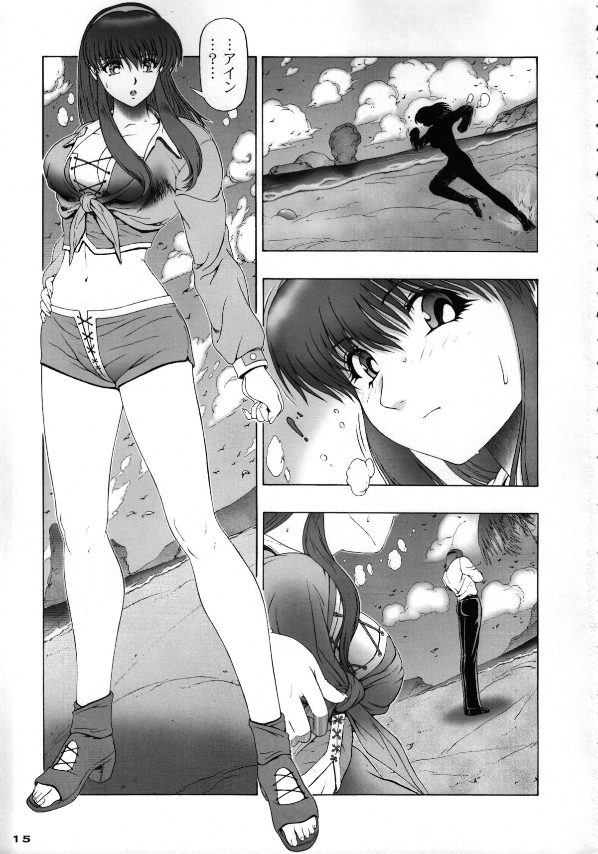 [B I Project] Heaven Gate 1 (Dead or Alive) [Hi-Res] page 17 full