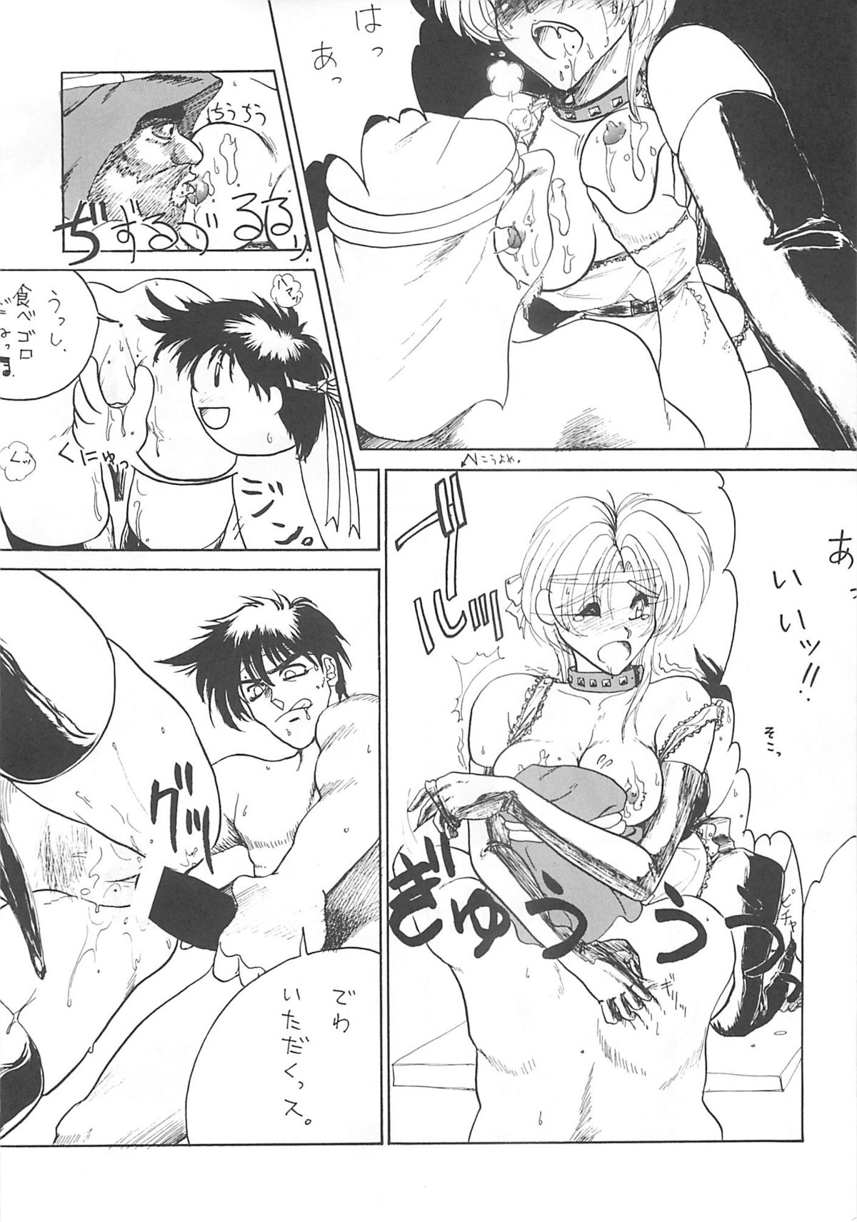 (C58) [Shinnihon Pepsitou (St.germain-sal)] Racheal dayo! Zenin syuugou!! (Martial Champion) page 35 full