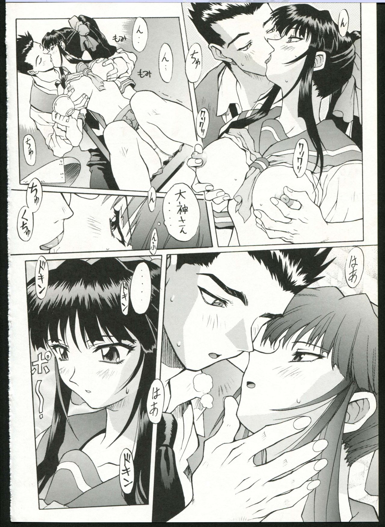 (C52) [Nakayohi (Mogudan)] Sakura Gumi (Sakura Taisen, Agent AIKa) page 16 full