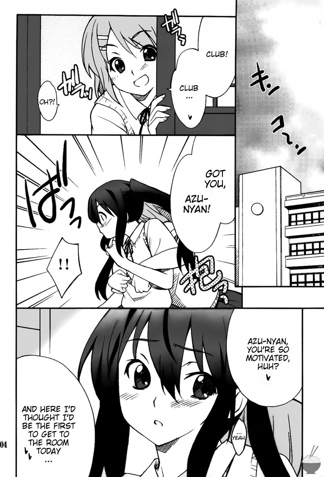 (COMIC1☆4) [P-FOREST (Hozumi Takashi)] Houkago XXX Time (K-ON!) [English] [Soba-Scans] page 4 full