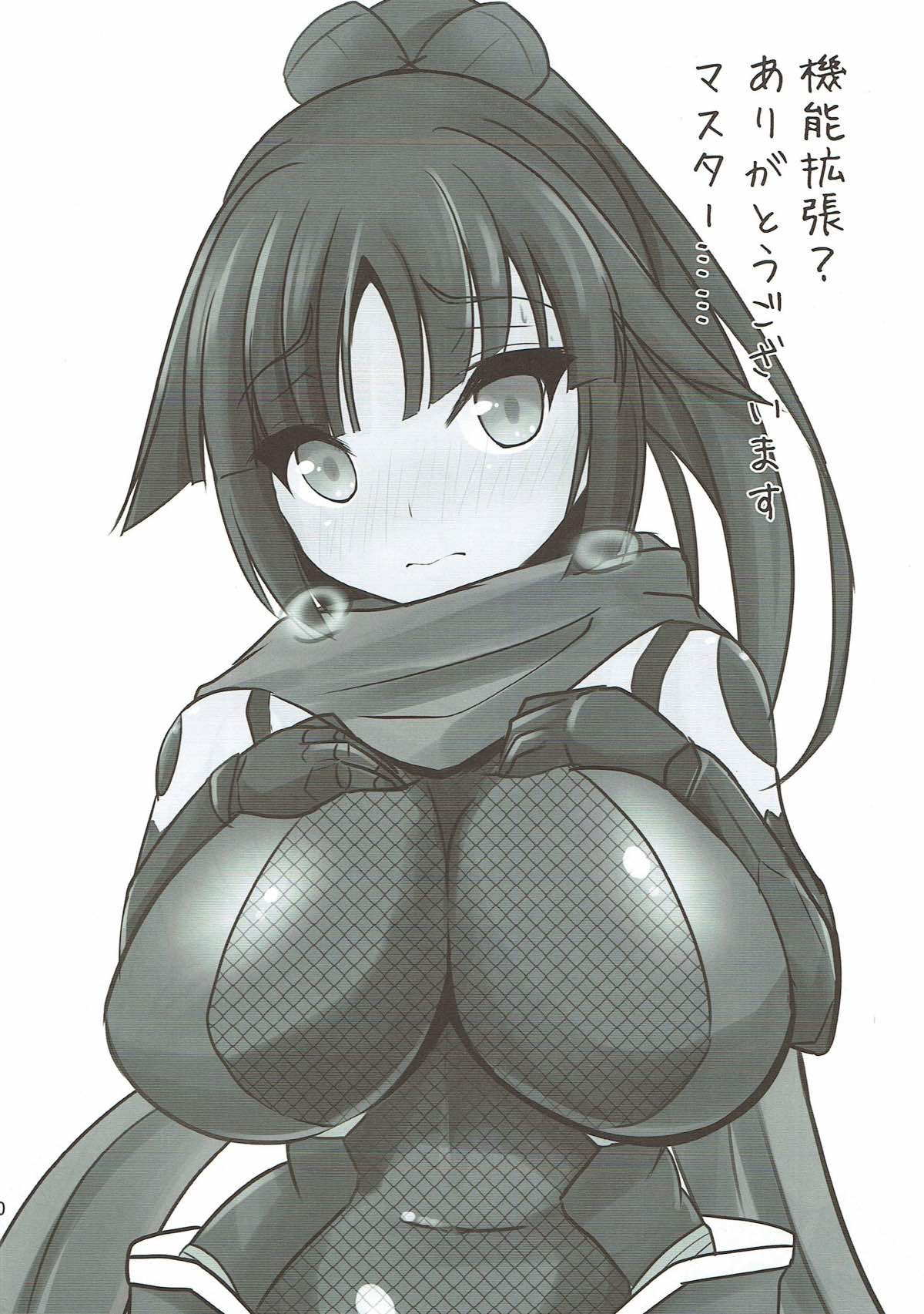 (C93) [Okatoraya (Okatora)] Danzou o Seihai de Juniku Sasete Mama ni (Fate/Grand Order) page 19 full
