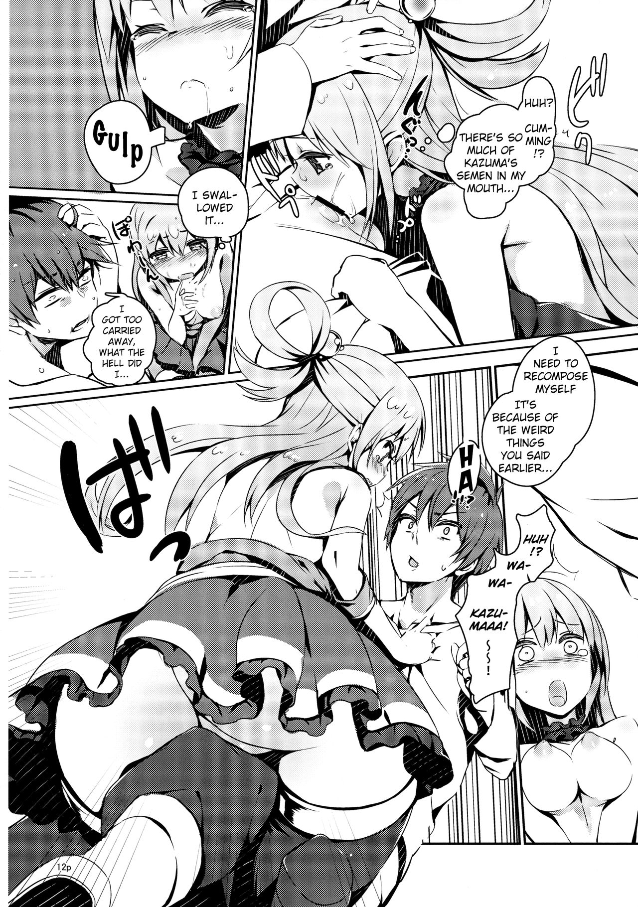 (COMIC1☆10) [High Tech Pen Case (Tam-U)] Kono Nikutarashii Megami no Icha Love o! | Making Love With This Hateful Goddess! (Kono Subarashii Sekai ni Syukufuku o!) [English] {anon} page 11 full