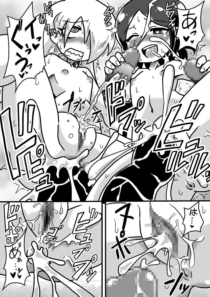 [Chapedizo 2 (Aruse Yuuji)] Zoku Loli Bitch Kitan page 20 full