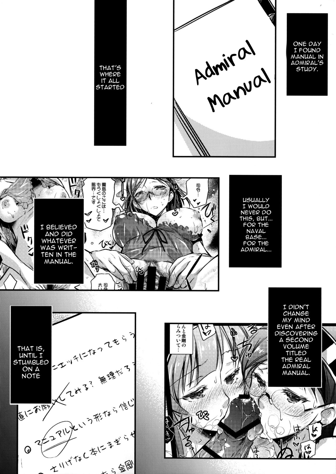 (C90) [Kaiki Nisshoku (Ayano Naoto)] Teitoku Manual 3 (Kantai Collection -KanColle-) [English] [constantly] page 3 full