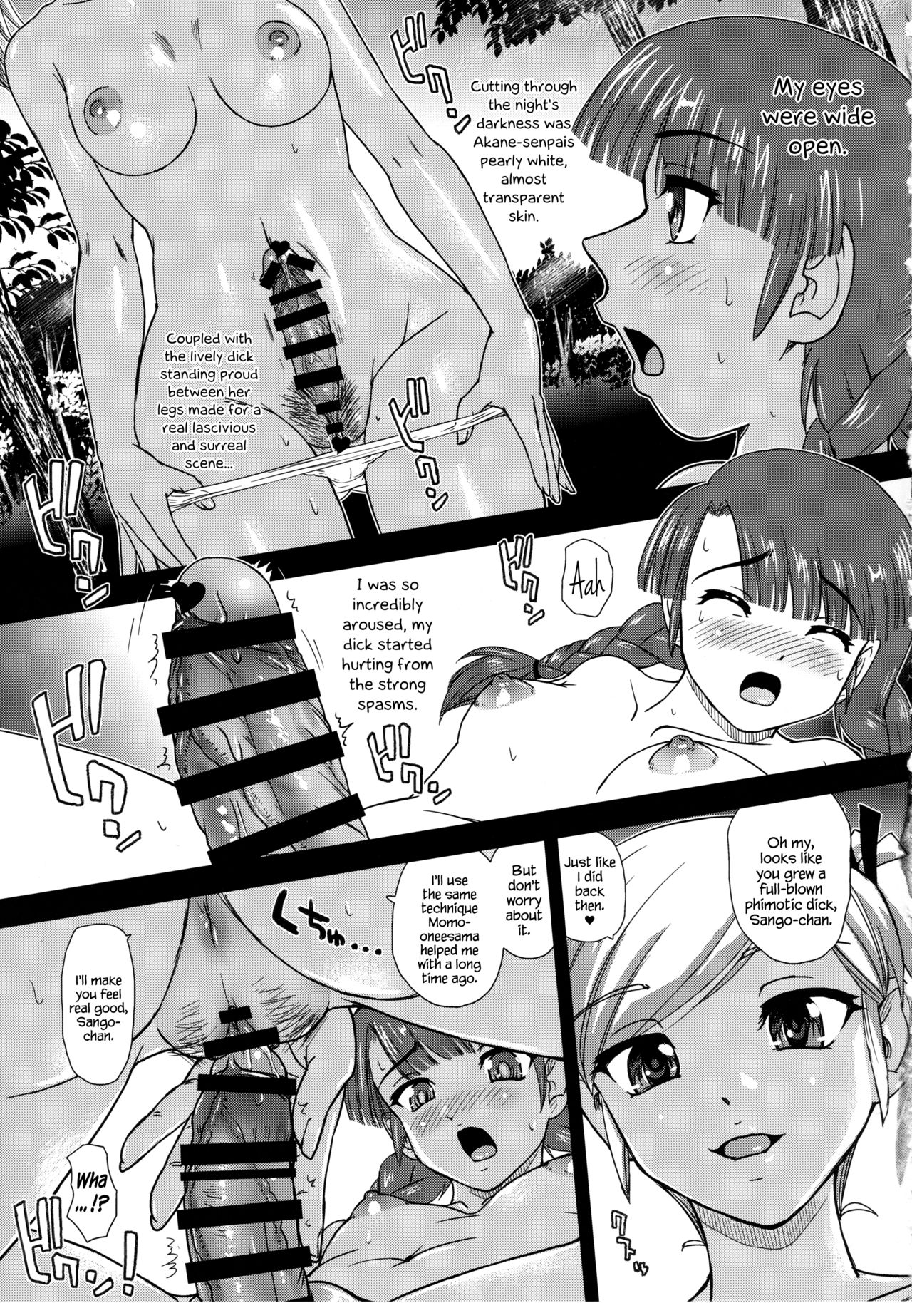 (C92) [Behind Moon (Dulce-Q)] Phallic Girls 6 [English] {Hennojin} page 10 full