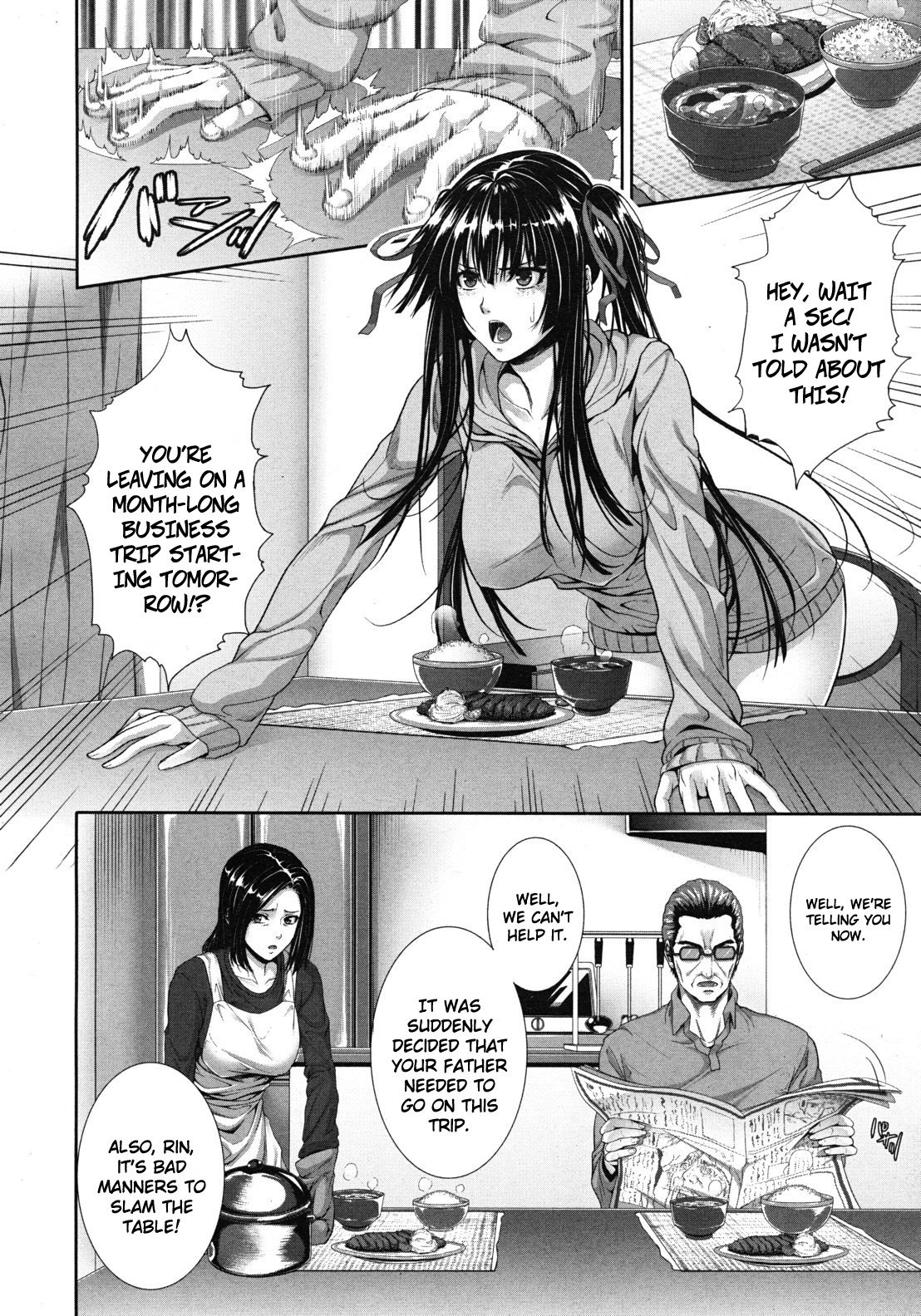 [Zucchini] Soukan Twins | Incest Twins (COMIC MUJIN 2012-04) [English] {cheesey} page 6 full