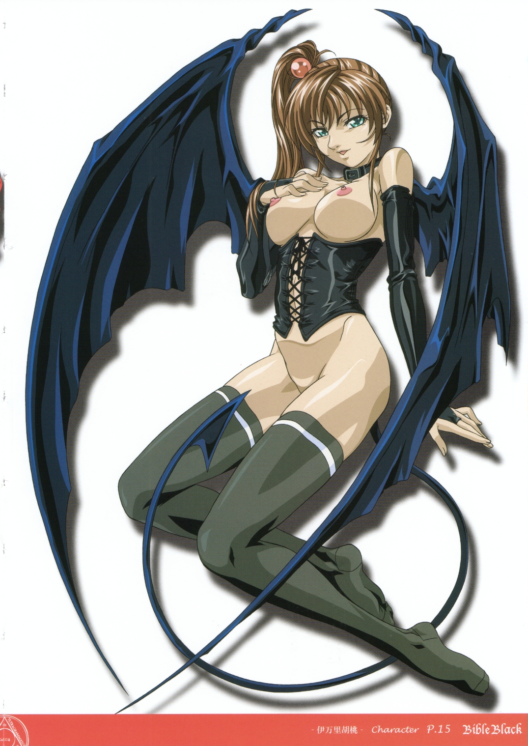 Bible Black Box Set (Artbook) page 21 full