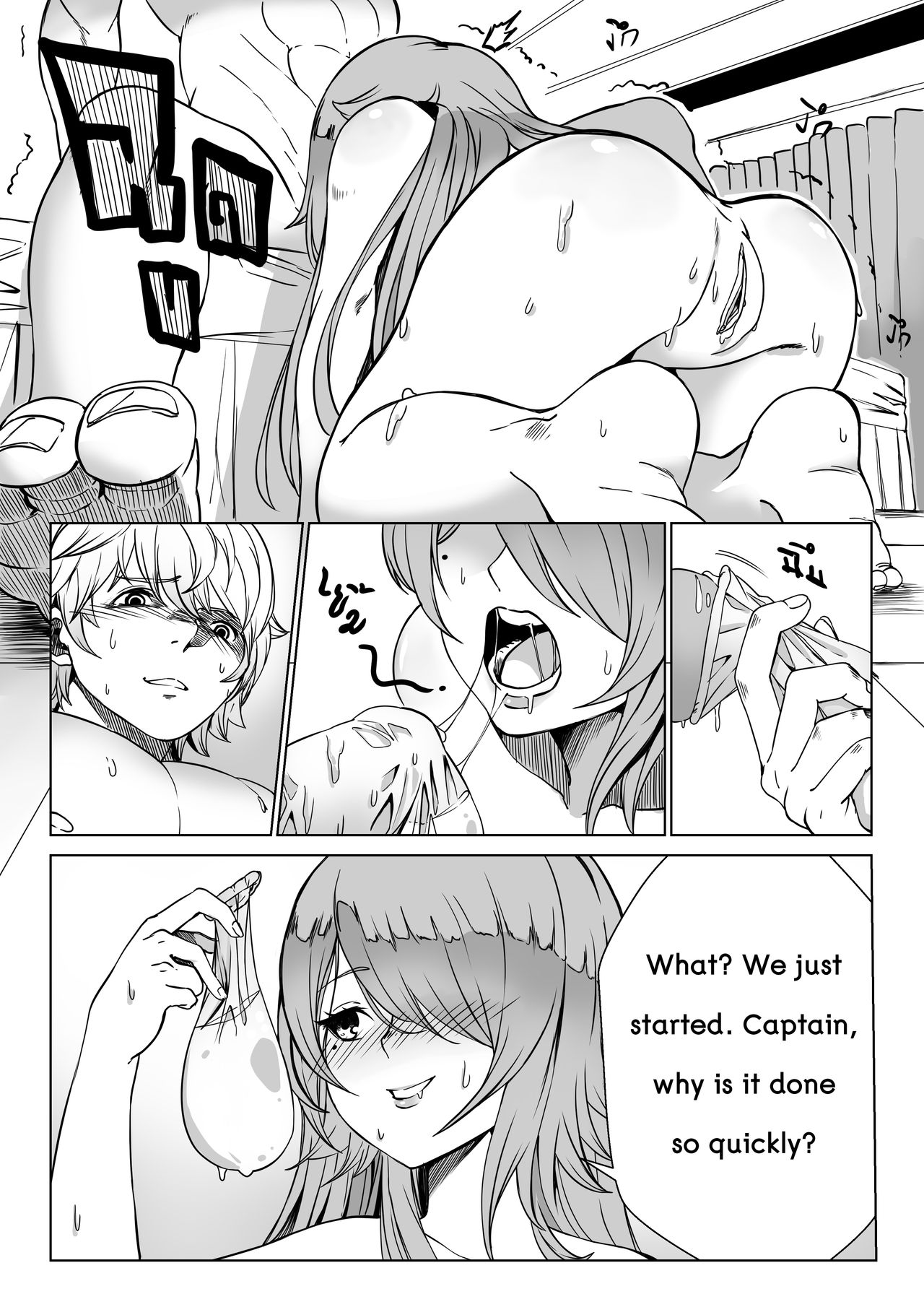 [Soraniko] rita-san_doujin (Houkai Impact 3) [English] page 10 full