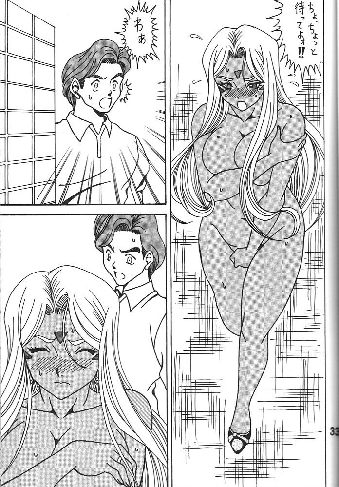 (C79) [RPG COMPANY2] URD Uru yatsu (Oh My Goddess!) page 32 full