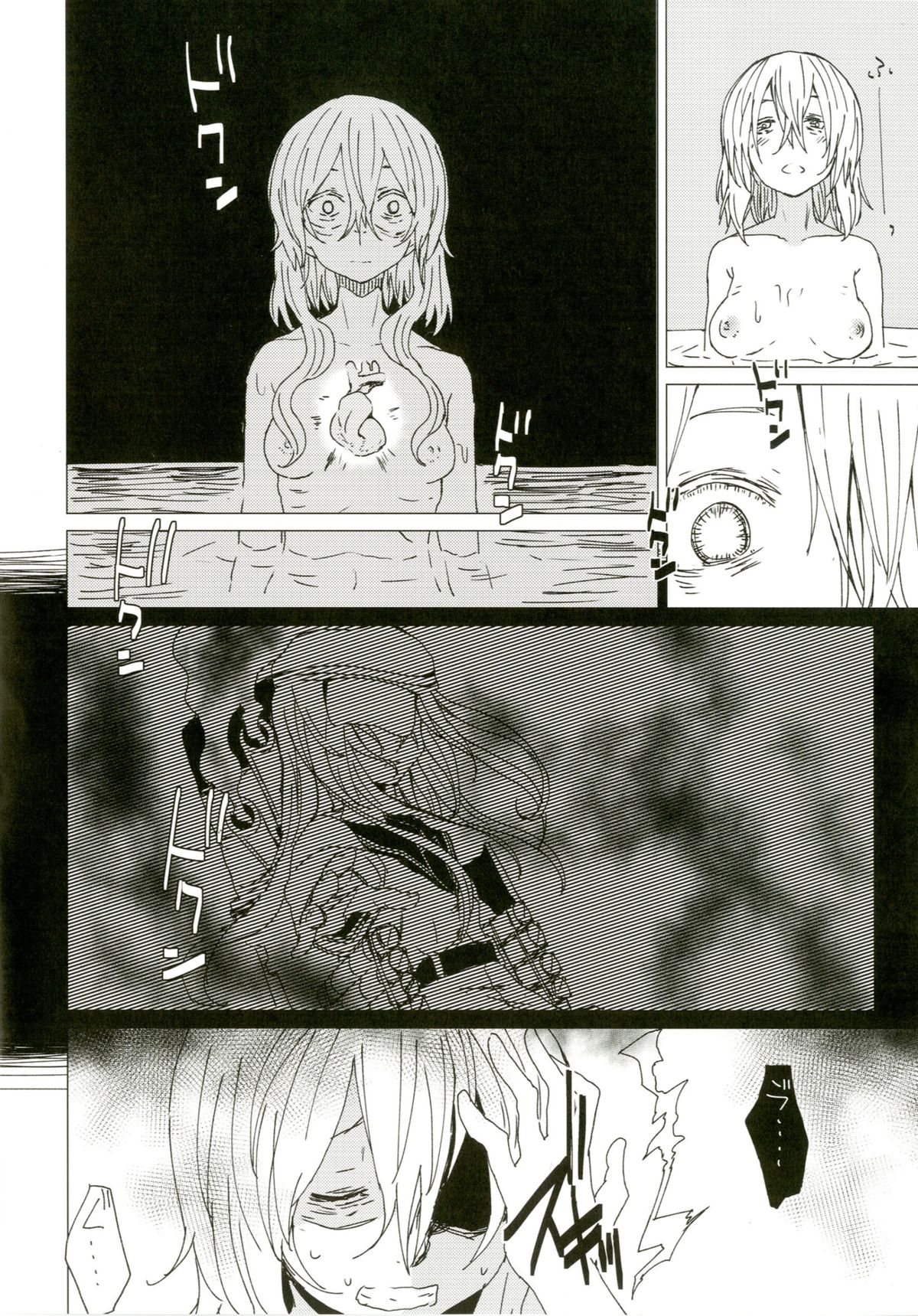 [100yenMoFA (Mirino)] Wowari no Yume (Kantai Collection -KanColle-) [Digital] page 8 full