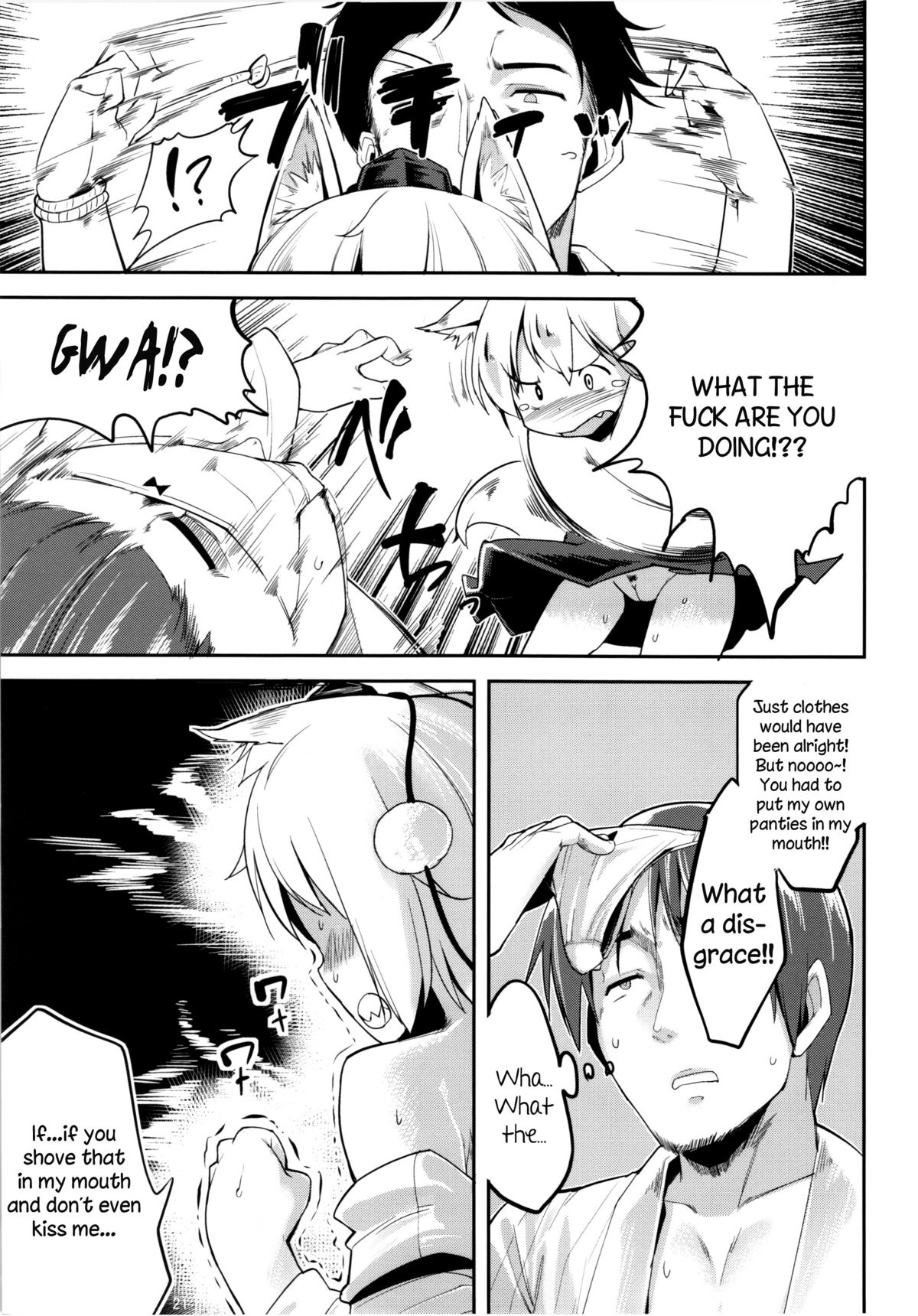 (C82) [Mochi-ya (Karochii)] Himegoto 2.5 (Touhou Project) [English] [Sharpie Translations] page 20 full