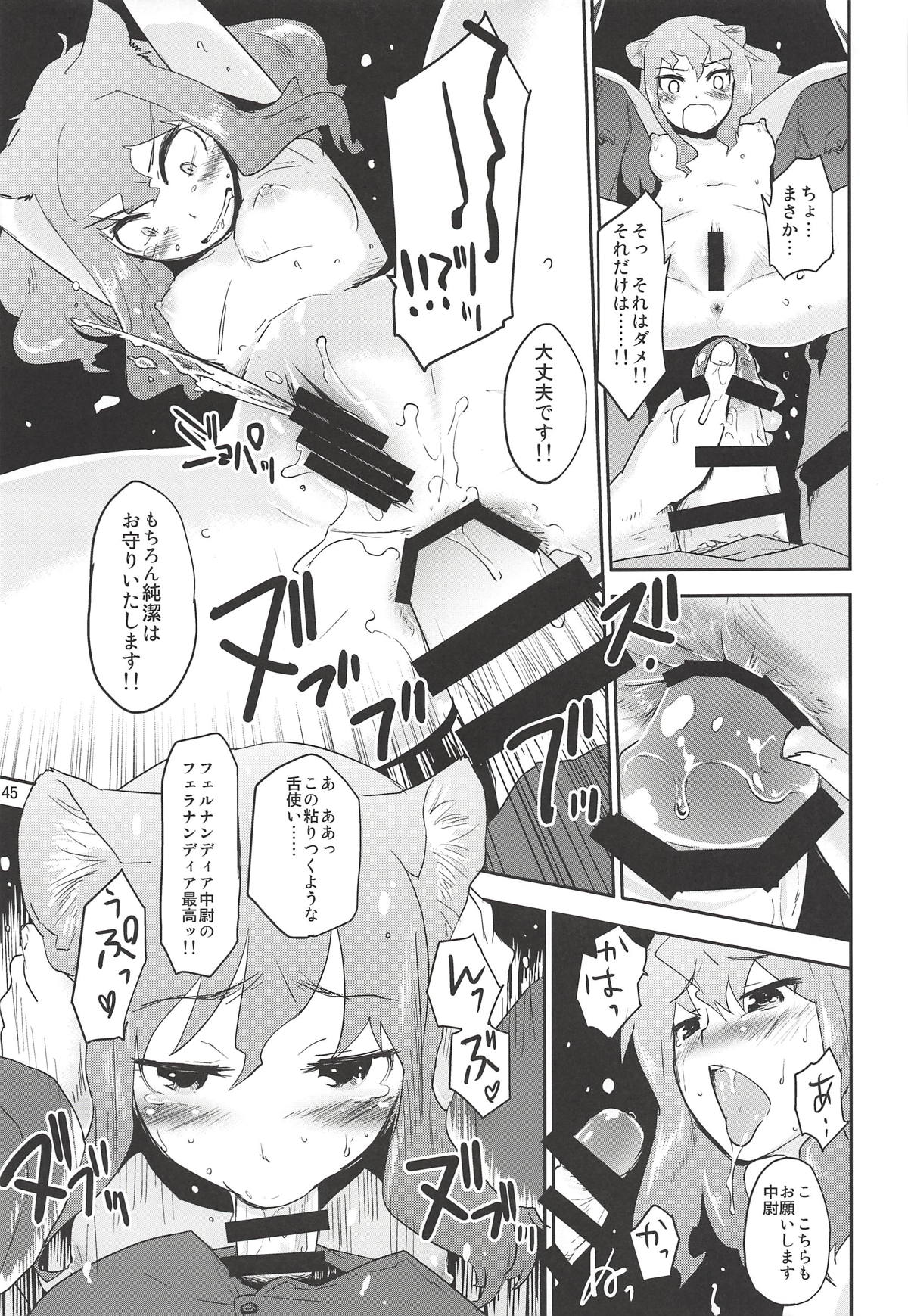 (C92) [Peθ (Mozu)] The Third Package (Strike Witches, Girls und Panzer) page 44 full