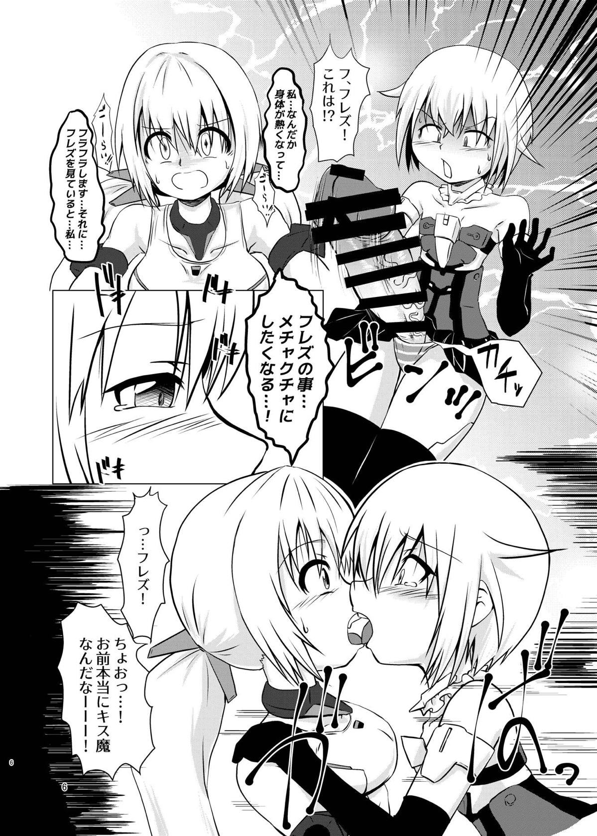 (Futaket 14) [Kurodou Holdings Kabu (Kurodou Katana)] FULL BOKKI LOVE (Frame Arms Girl) page 6 full