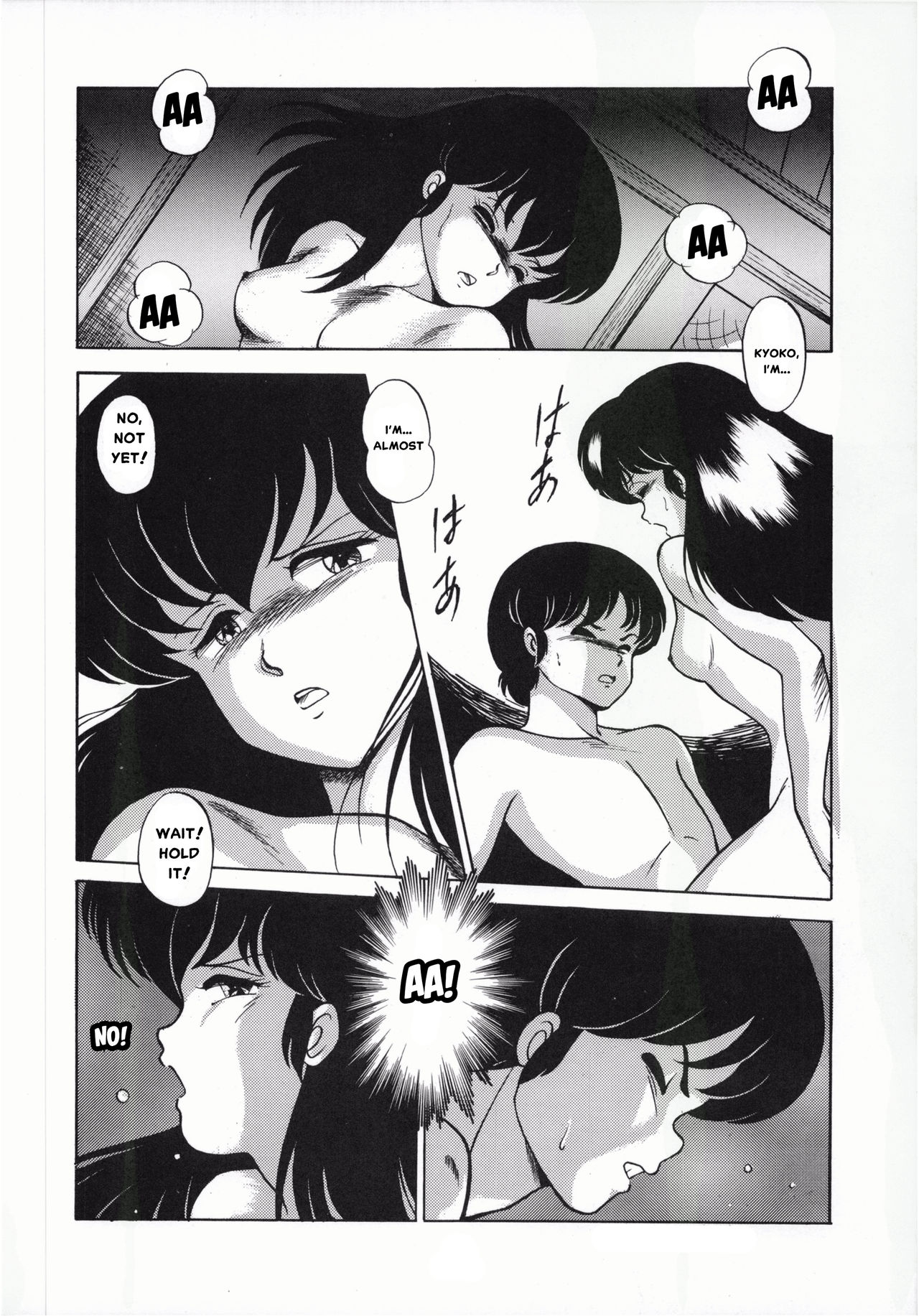 (C37) [Little Mermaid Henshuubu (Various)] LITTL MREMAID SELLECT (Maison Ikkoku) [English] [MisterJ167] [Incomplete] page 23 full