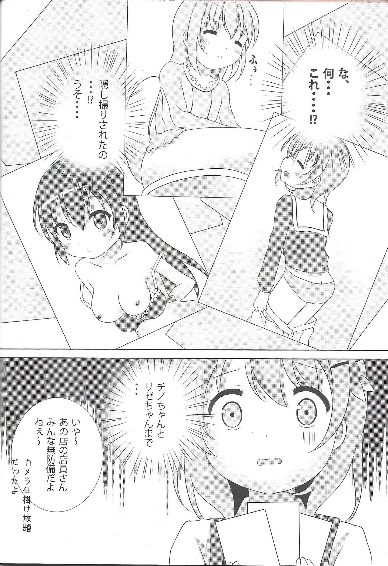 (C91) [Hand-Grip (nero)] Coco-Kan (Gochuumon wa Usagi desu ka?) page 5 full