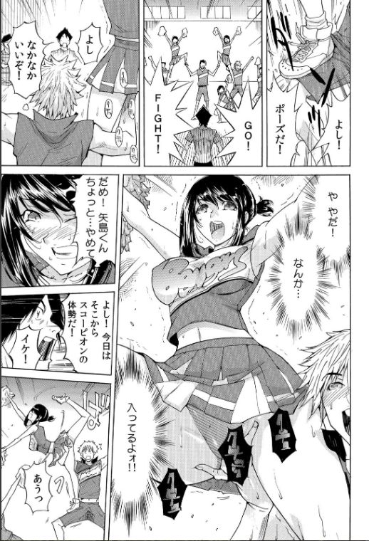 [Namezou] Yabai!! Hadaka de Densya ni Notchatta - Hotondo Morodashi Body Painting (2) page 6 full